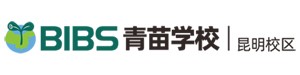 青苗学校昆明校区